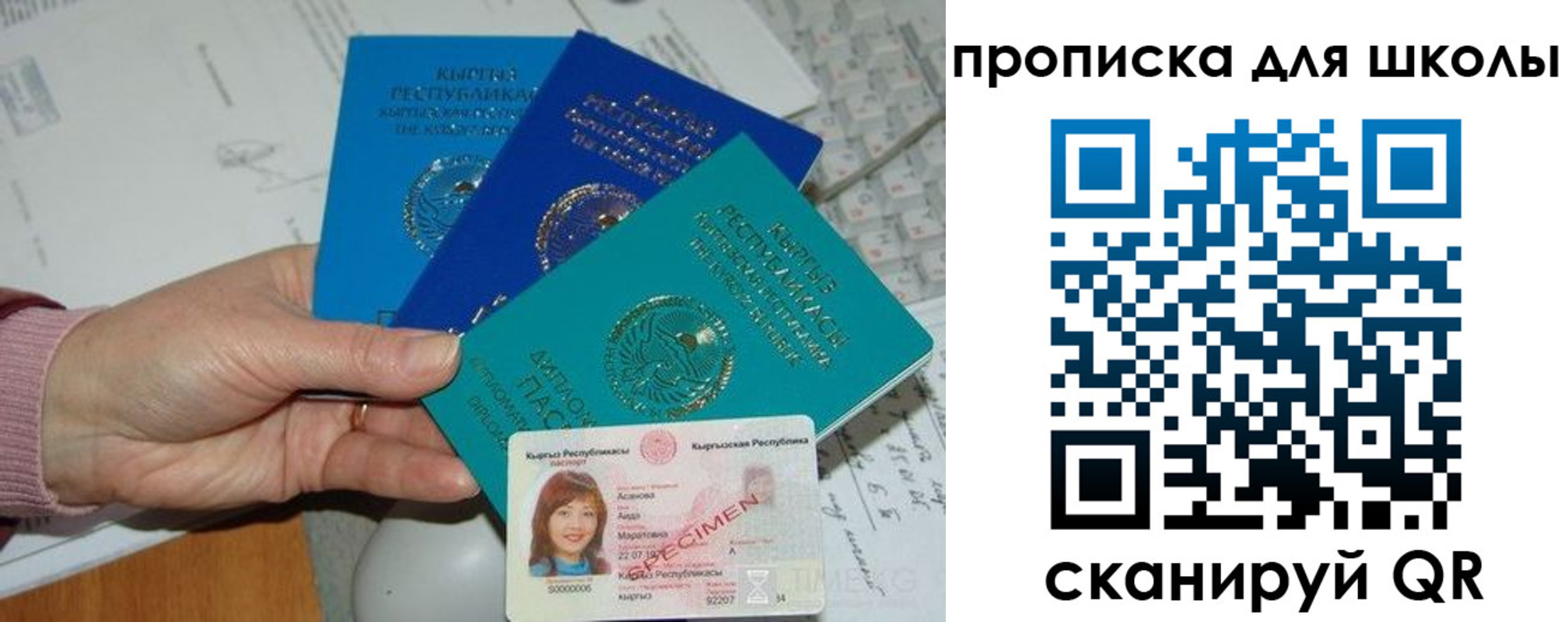 временная регистрация адрес в Меленках